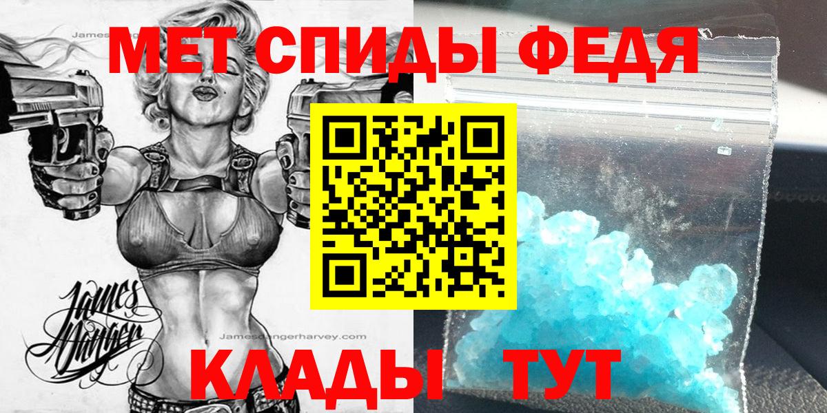Камышин  АМФ  Вход с VPN  АМФЕТАМИН 98%  Амфетамин 