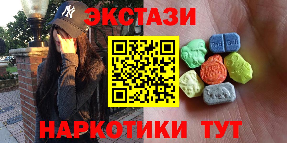 Камышин  где купить наркоту  Ecstasy Philipp Plein  Вход с VPN  Экстази Punisher 