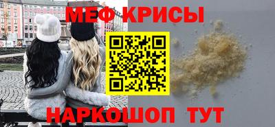 стаф Краснознаменск