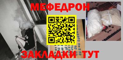 мдпв Краснодар