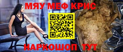 дистиллят марихуана Краснокаменск