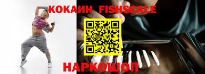 кокаин VHQ Кумертау
