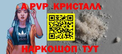 стаф Краснознаменск