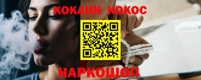 дистиллят марихуана Краснокаменск