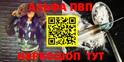 стаф Краснознаменск