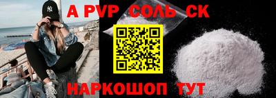 стаф Краснознаменск
