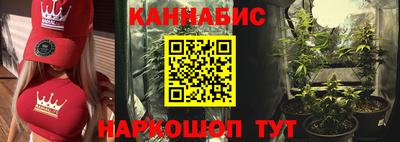 дистиллят марихуана Краснокаменск