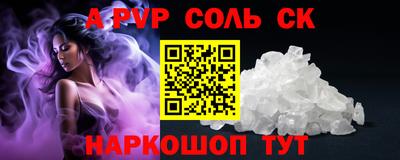 кокаин VHQ Кумертау