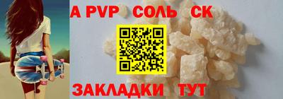 прущие крисы Кунгур