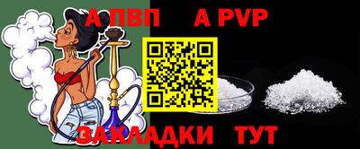 стаф Краснознаменск