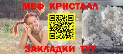 стаф Краснознаменск
