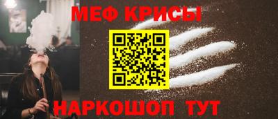 стаф Краснознаменск