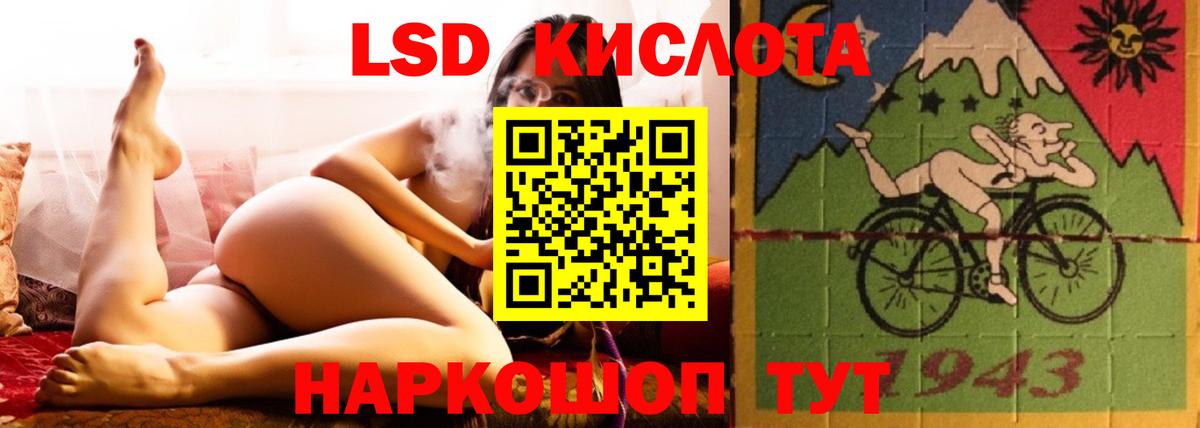 Лсд 25 экстази  Вход с VPN  ЛСД экстази ecstasy  Камышин  LSD-25 экстази кислота 