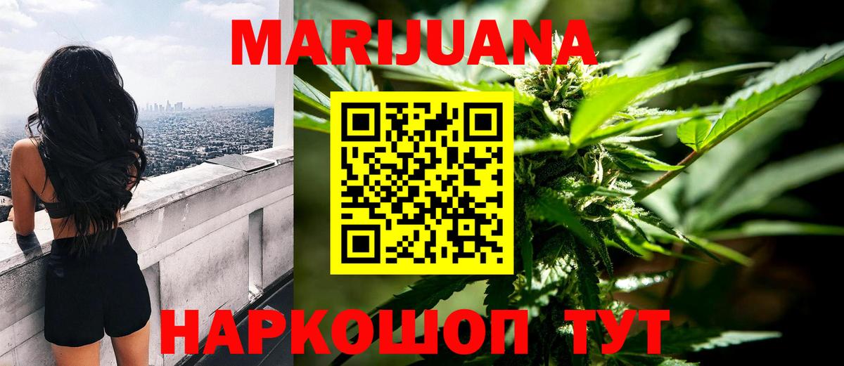 Камышин  Каннабис Amnesia  Вход с VPN  Канабис OG Kush  Марихуана план  Шишки марихуана SATIVA & INDICA 