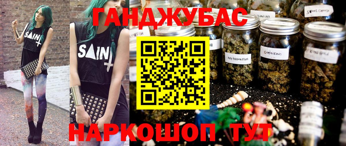 Конопля VHQ Камышин